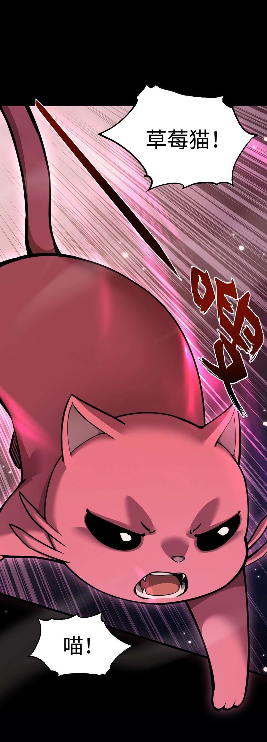 Beast Taming: I Can See the Full Evolution Guide Chapter 6 - halaman 29