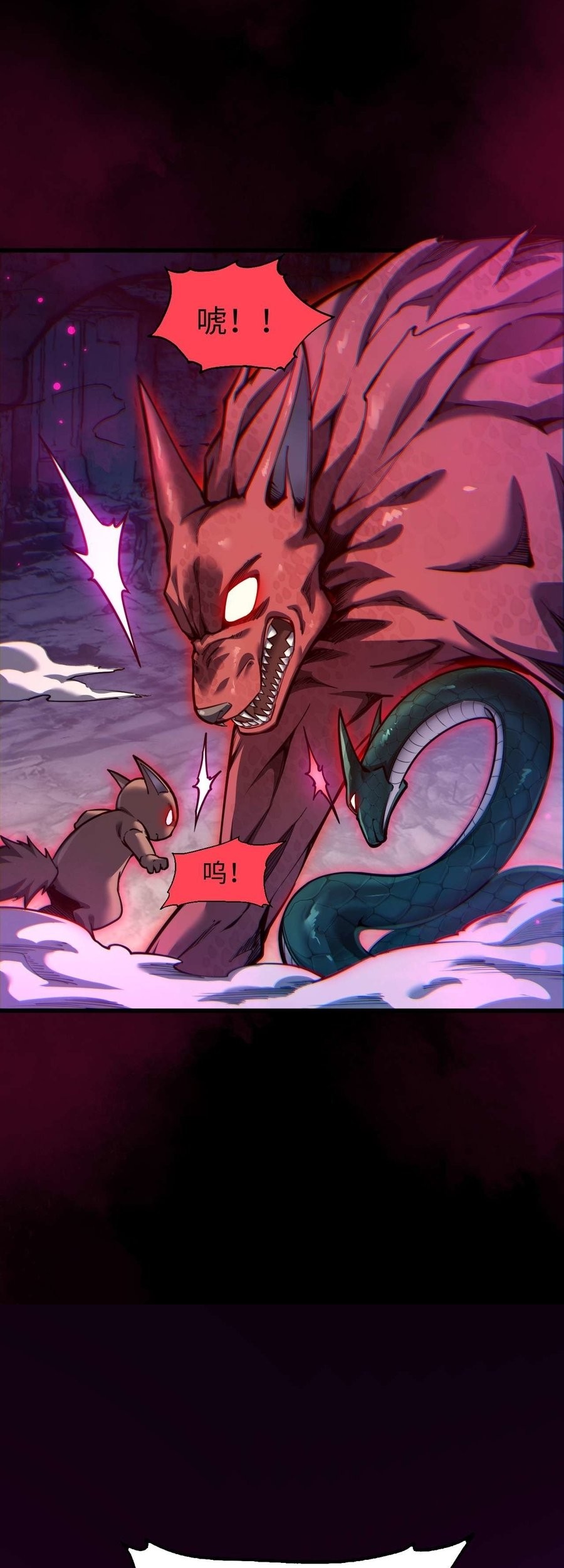 Beast Taming: I Can See the Full Evolution Guide Chapter 6 - halaman 43