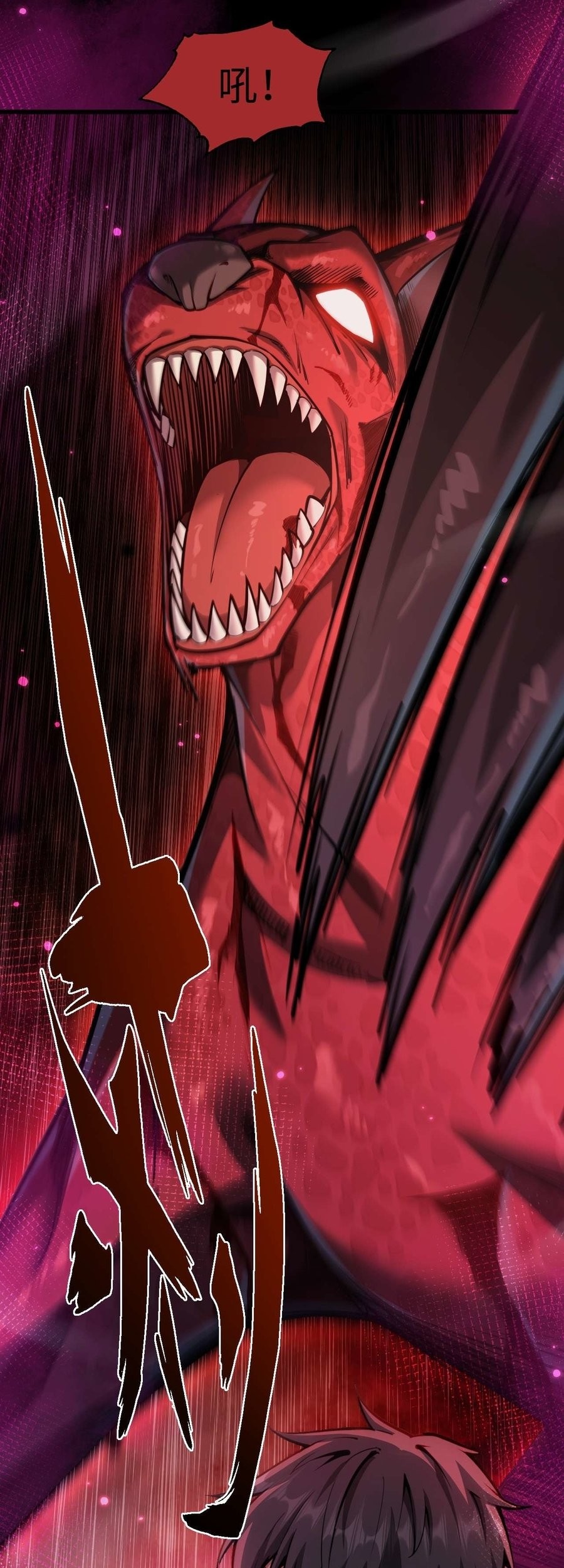 Beast Taming: I Can See the Full Evolution Guide Chapter 6 - halaman 57