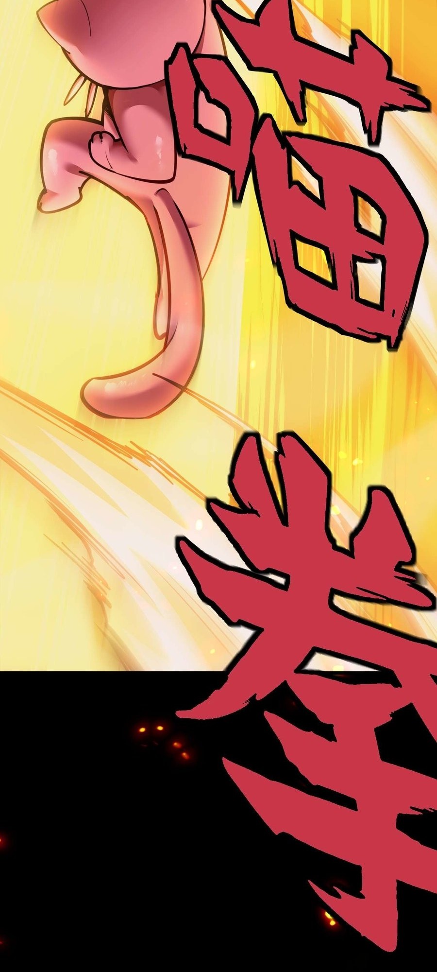 Beast Taming: I Can See the Full Evolution Guide Chapter 6 - halaman 68