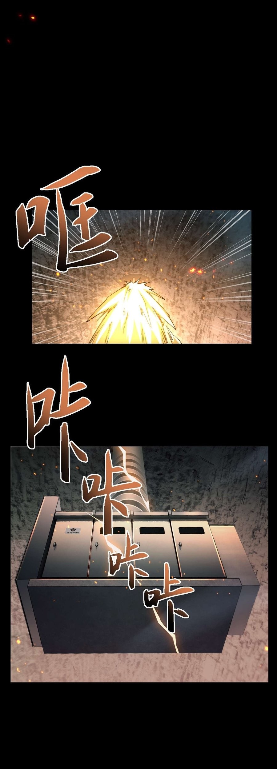 Beast Taming: I Can See the Full Evolution Guide Chapter 6 - halaman 69