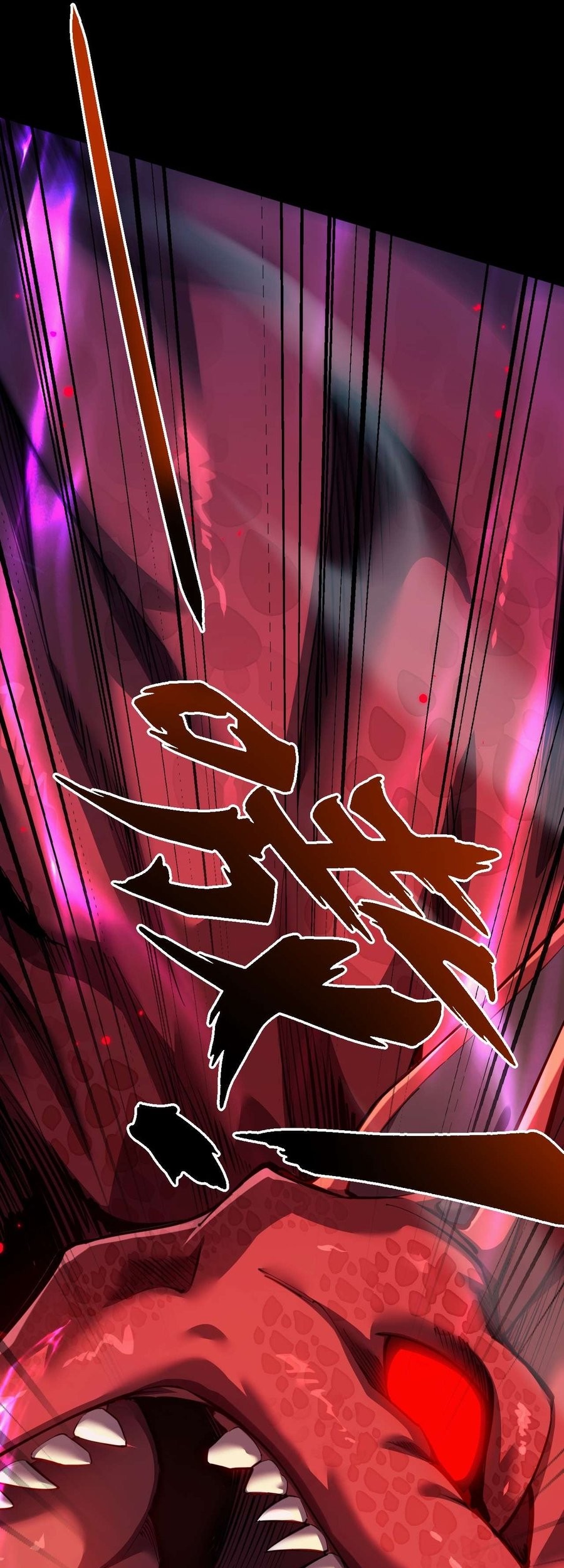 Beast Taming: I Can See the Full Evolution Guide Chapter 6 - halaman 7