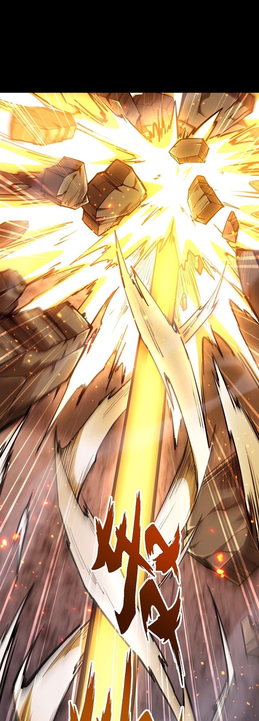 Beast Taming: I Can See the Full Evolution Guide Chapter 6 - halaman 70