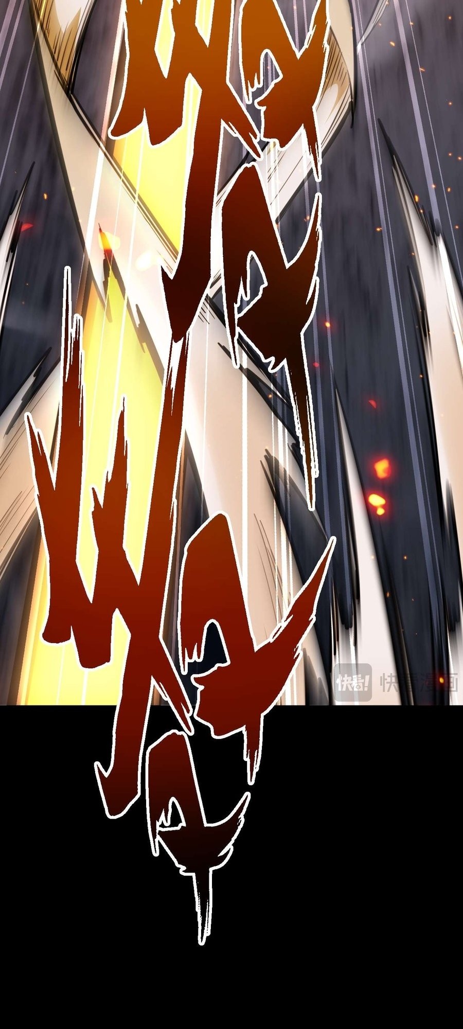 Beast Taming: I Can See the Full Evolution Guide Chapter 6 - halaman 71