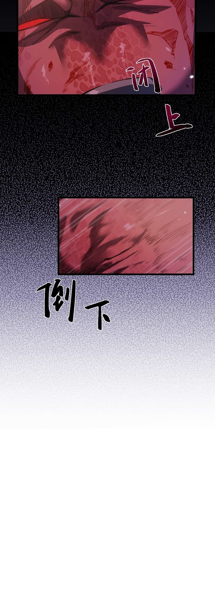 Beast Taming: I Can See the Full Evolution Guide Chapter 7 - halaman 22