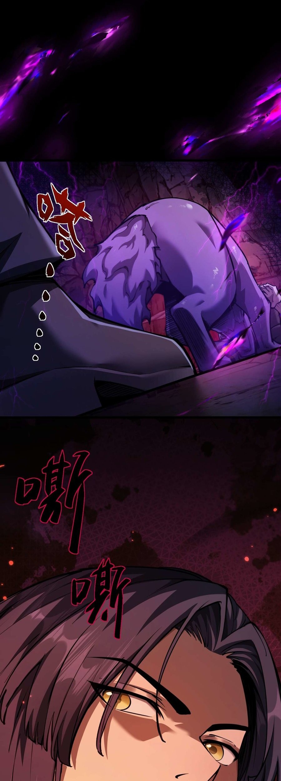 Beast Taming: I Can See the Full Evolution Guide Chapter 7 - halaman 38