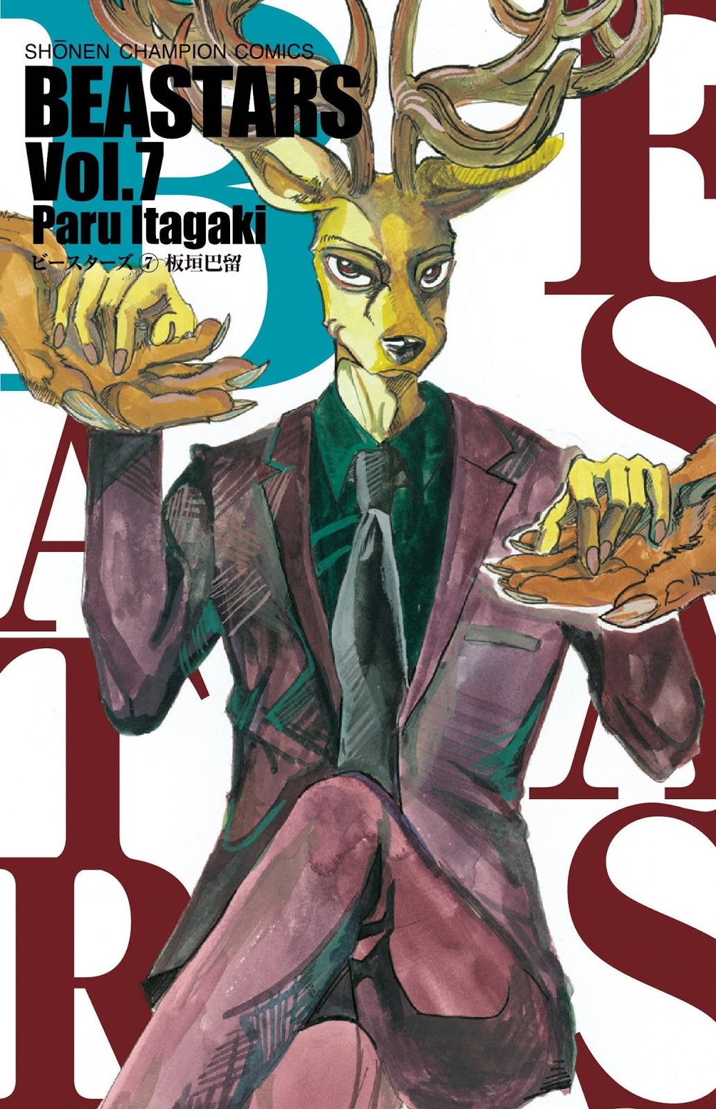 Beastars Chapter 53 - halaman 2