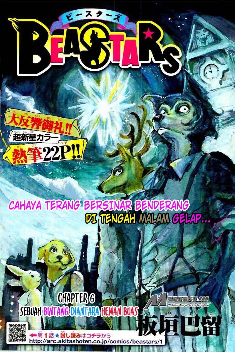 Beastars Chapter 6 - halaman 2