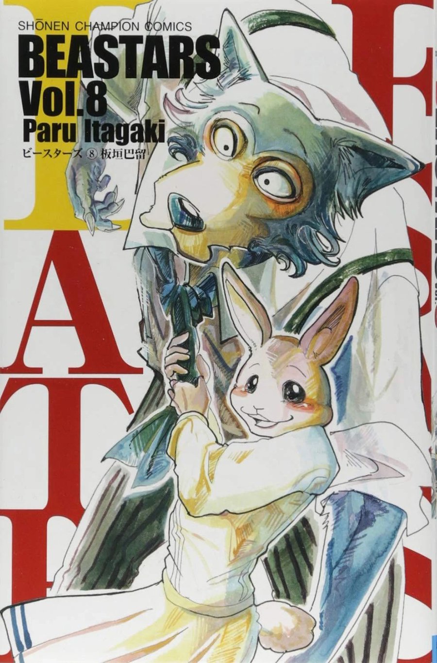 Beastars Chapter 62 - halaman 2