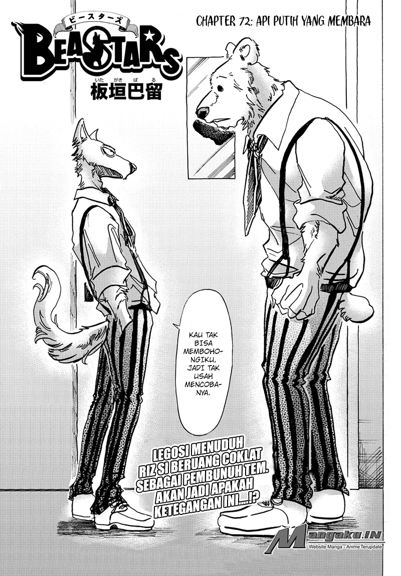 Beastars Chapter 72 - halaman 2