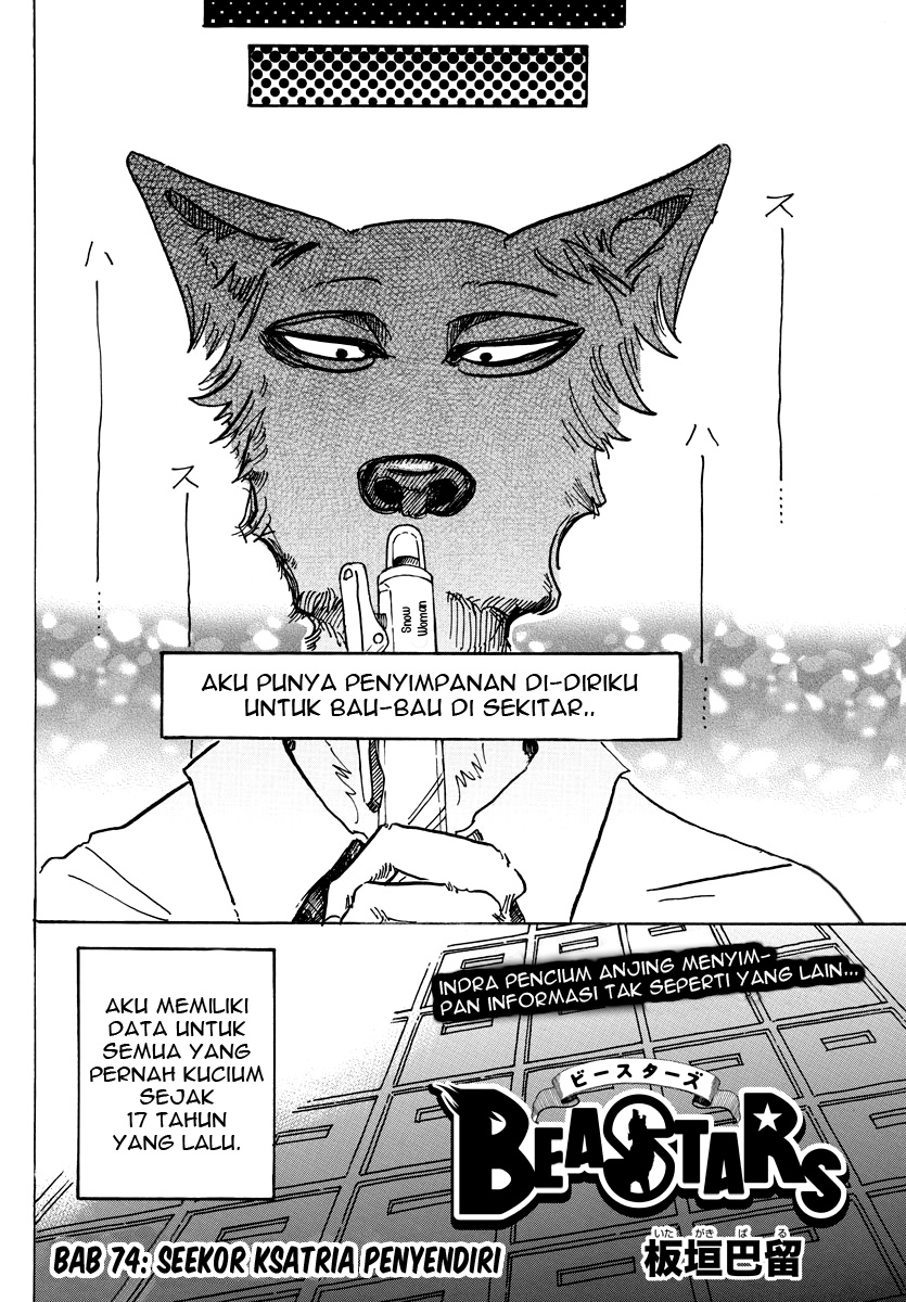 Beastars Chapter 74 - halaman 2