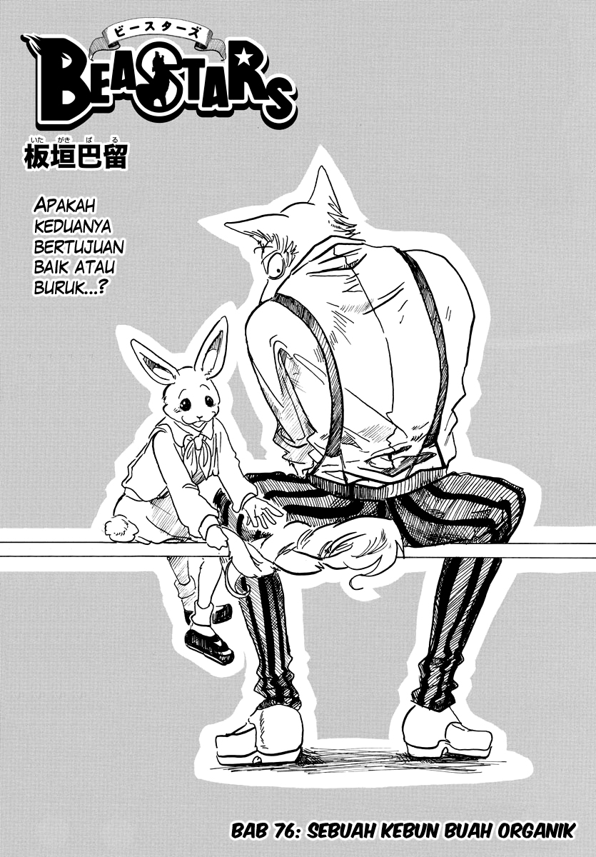 Beastars Chapter 78 - halaman 1