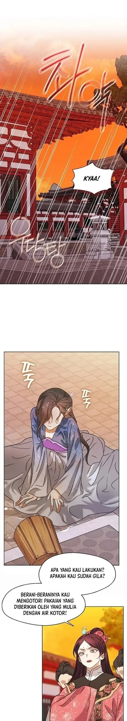 Beastly Night Chapter 1 - halaman 13