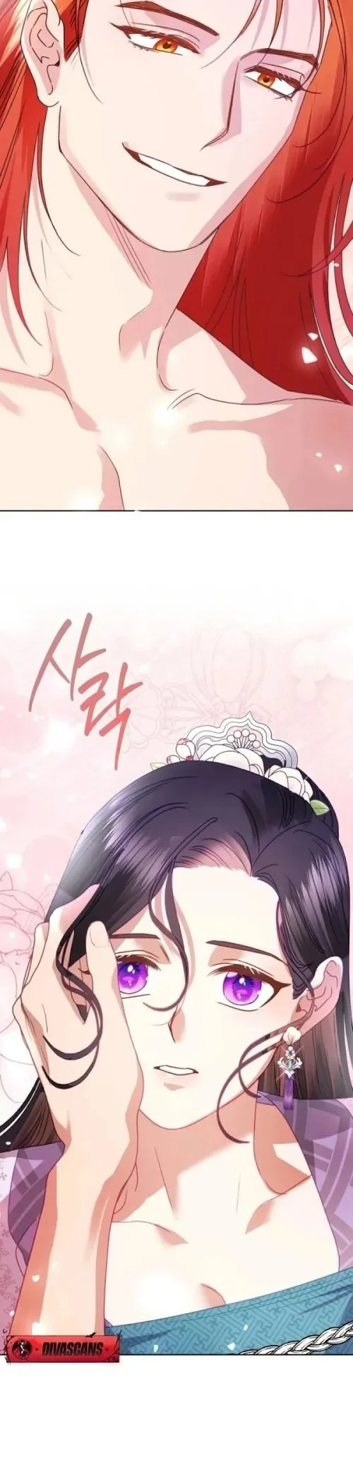 Beastly Night Chapter 12 - halaman 6