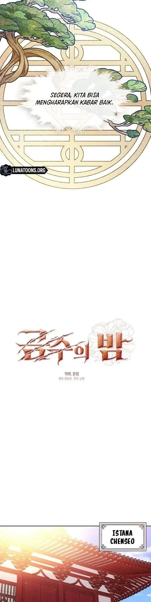 Beastly Night Chapter 13 - halaman 14