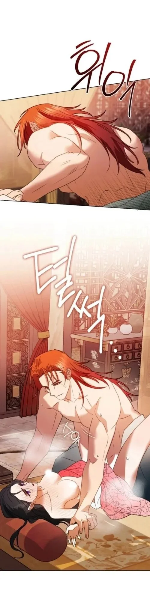 Beastly Night Chapter 14 - halaman 18