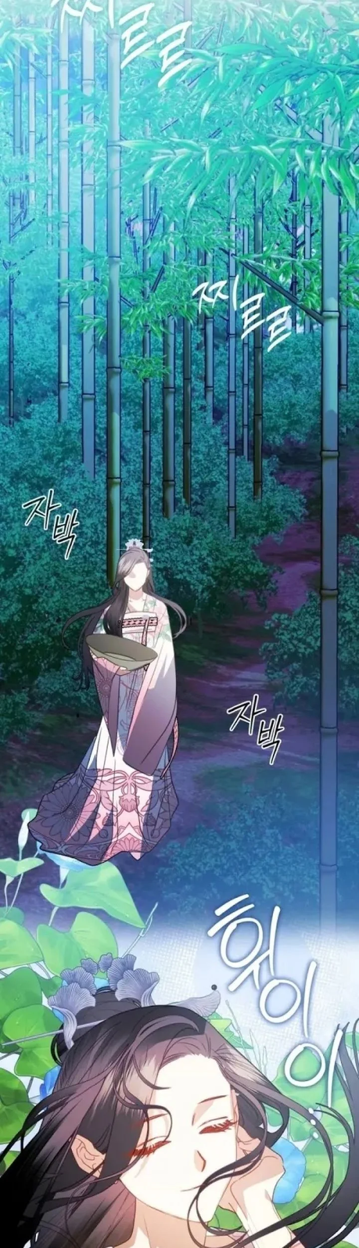 Beastly Night Chapter 16 - halaman 29