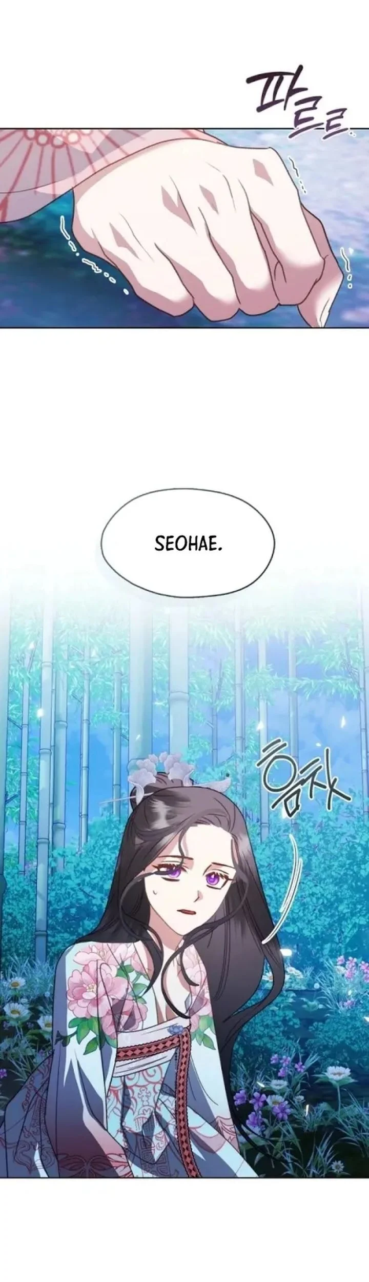 Beastly Night Chapter 16 - halaman 45