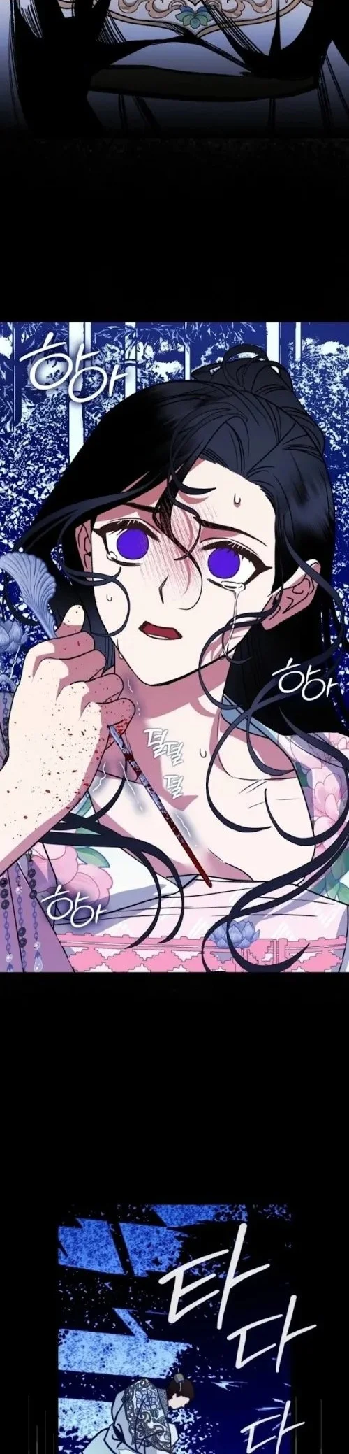 Beastly Night Chapter 17 - halaman 18