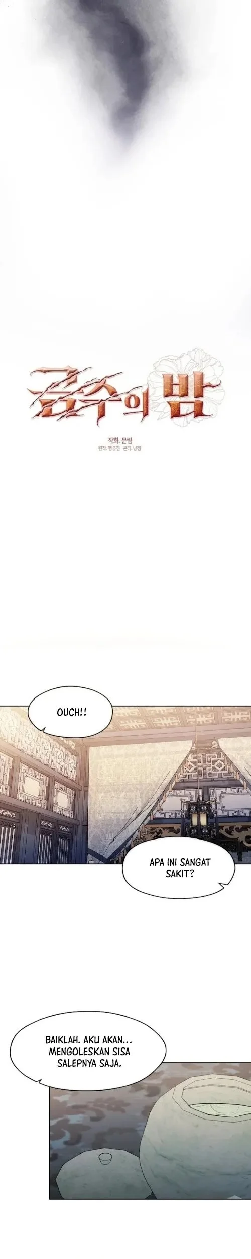 Beastly Night Chapter 18 - halaman 11