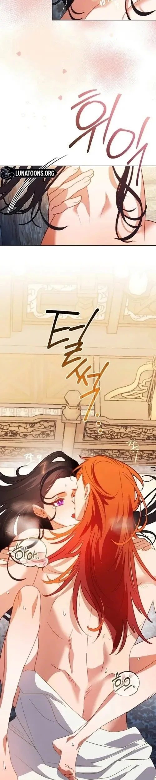 Beastly Night Chapter 18 - halaman 21