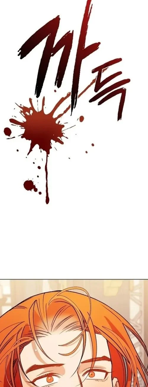 Beastly Night Chapter 18 - halaman 28