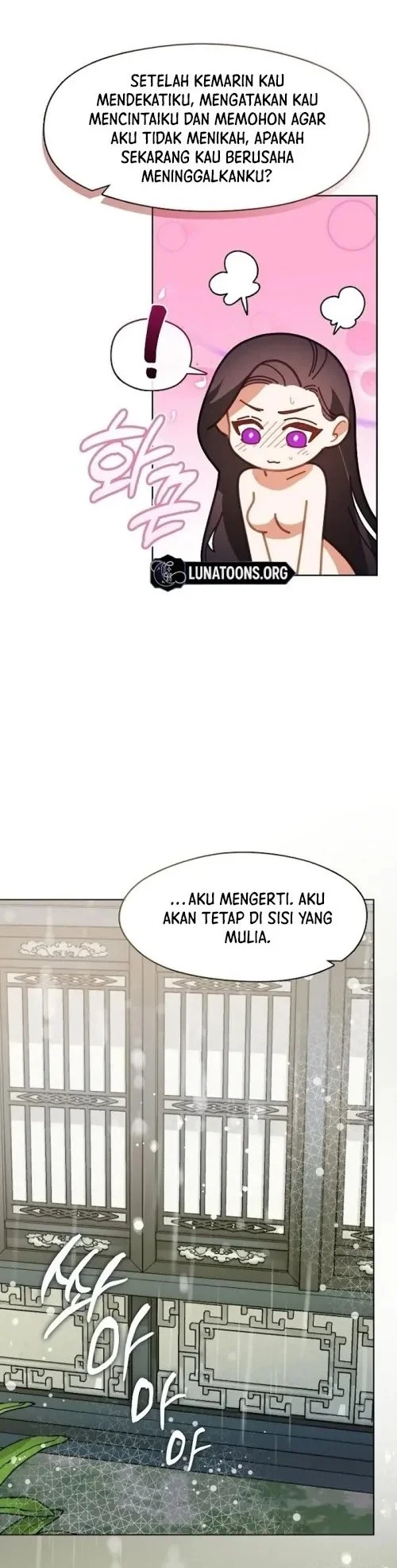 Beastly Night Chapter 19 - halaman 12