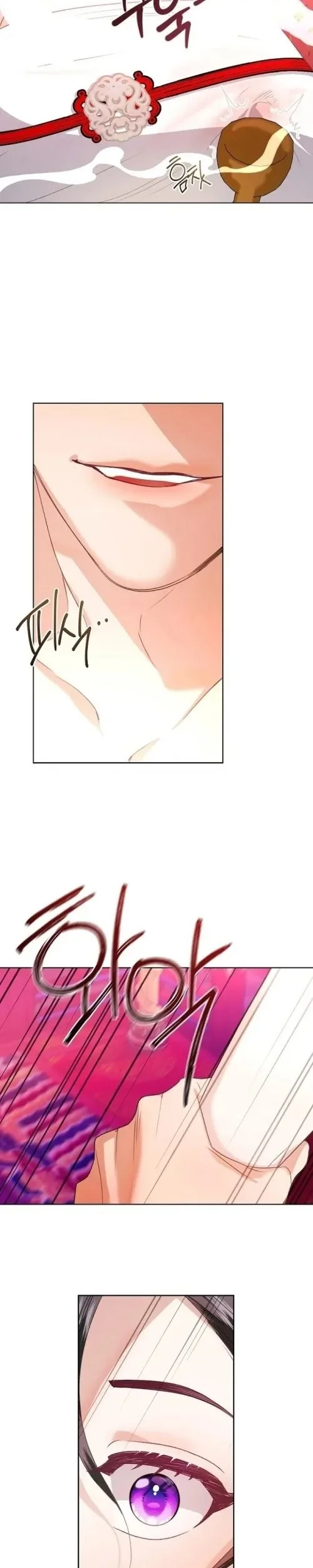 Beastly Night Chapter 2 - halaman 17