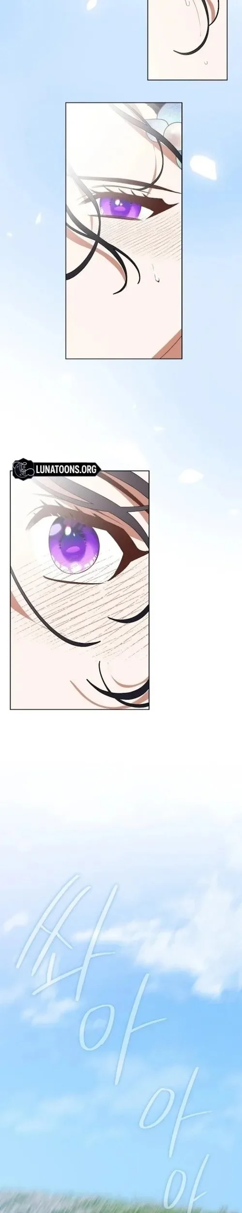 Beastly Night Chapter 20 - halaman 19