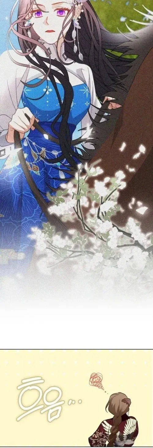 Beastly Night Chapter 21 - halaman 22