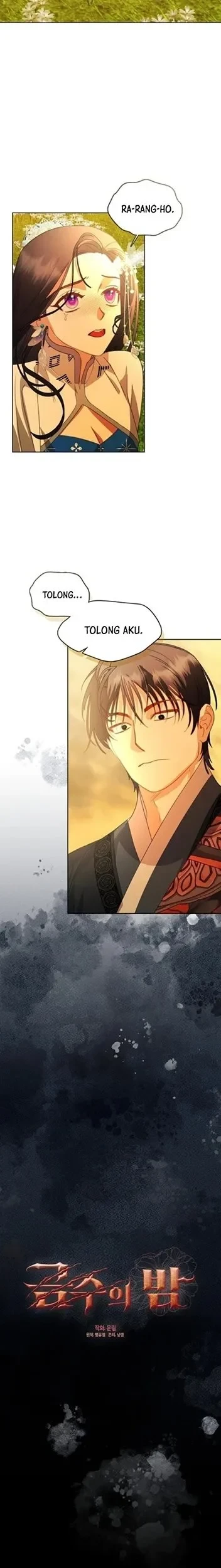 Beastly Night Chapter 21 - halaman 3