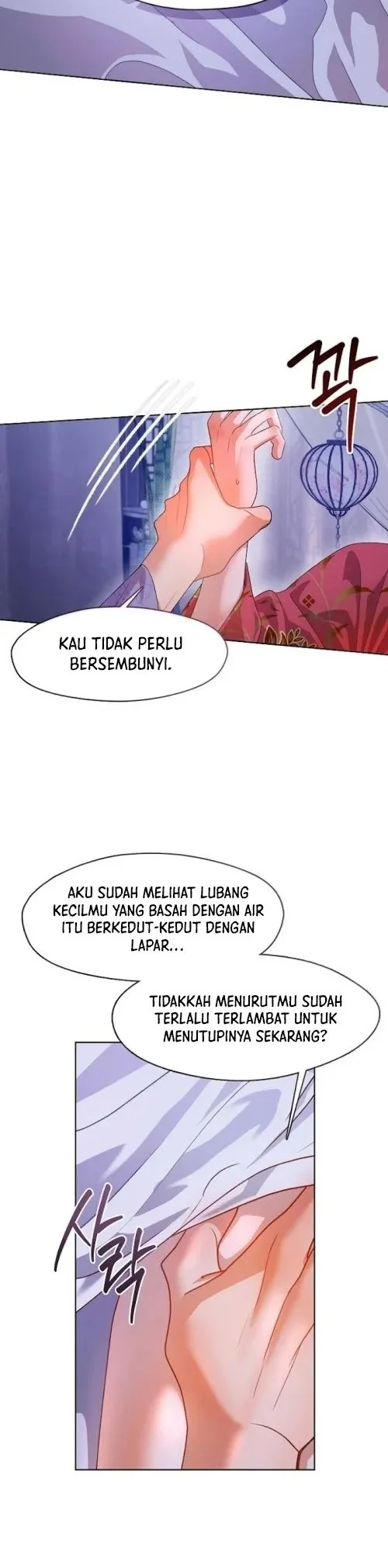 Beastly Night Chapter 3 - halaman 22