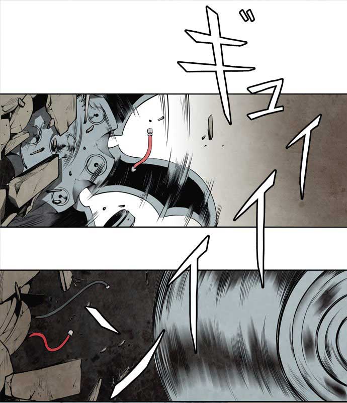 Beautiful Legends Chapter 0 - halaman 16