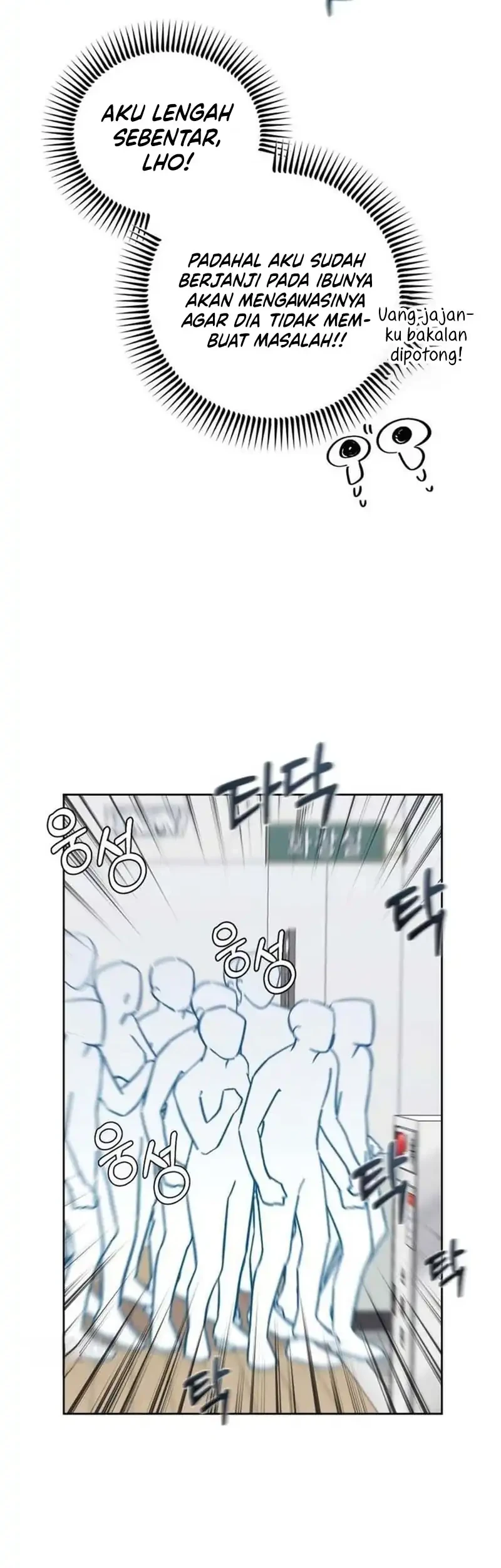 Beautiful Mess Chapter 4 - halaman 21