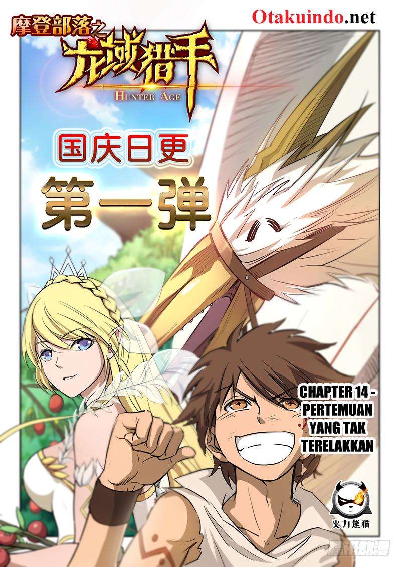 Beauty and the Beast Chapter 142 - halaman 2