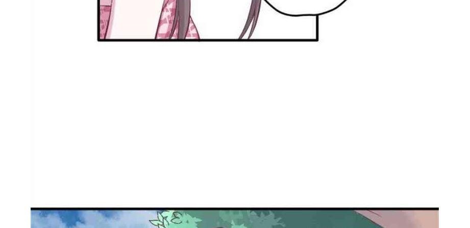 Beauty and the Beast Chapter 153 - halaman 16