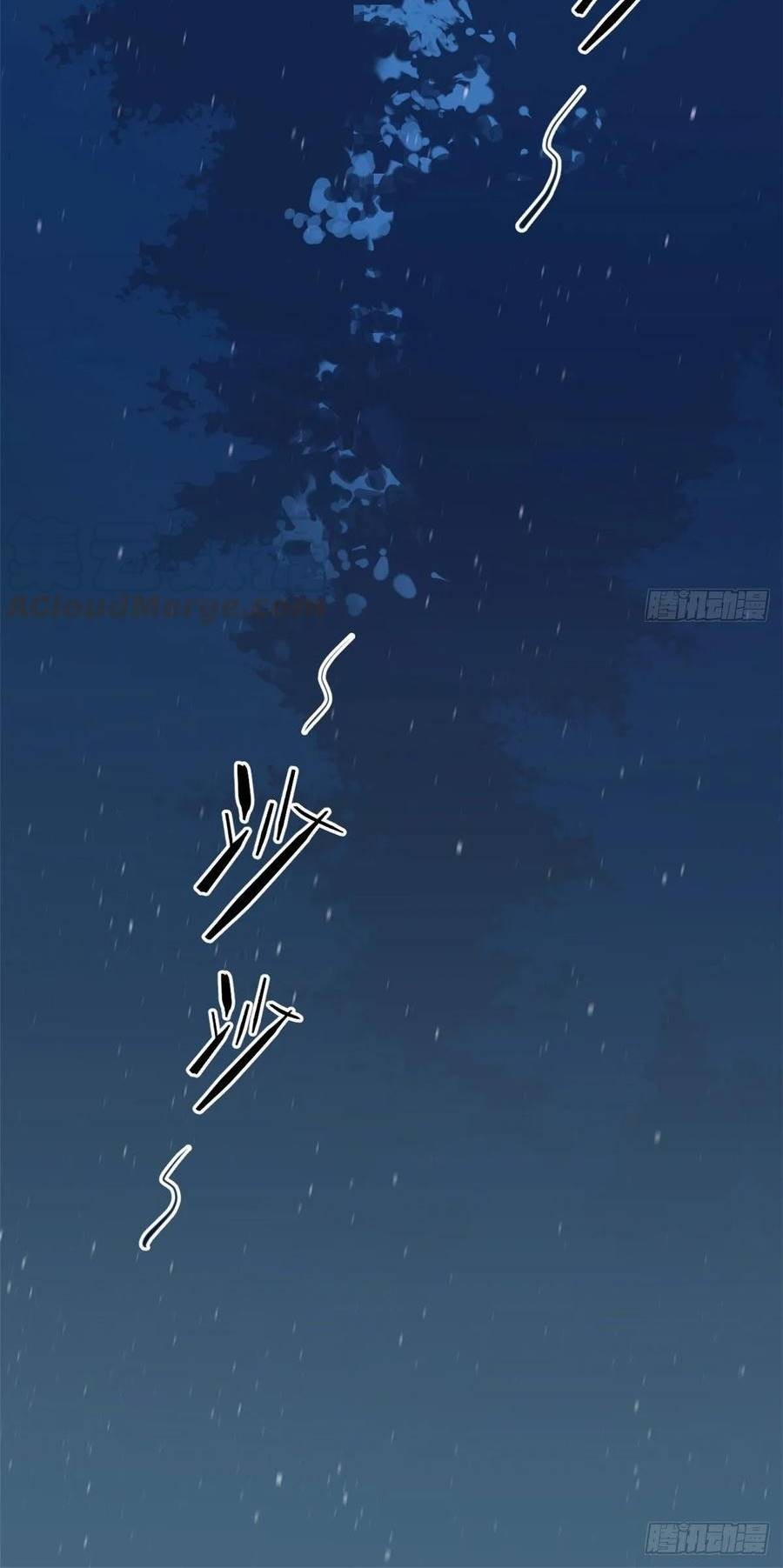 Beauty and the Beast Chapter 169 - halaman 26