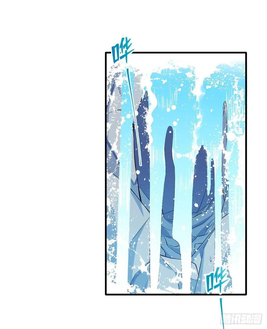 Beauty and the Beast Chapter 170 - halaman 16