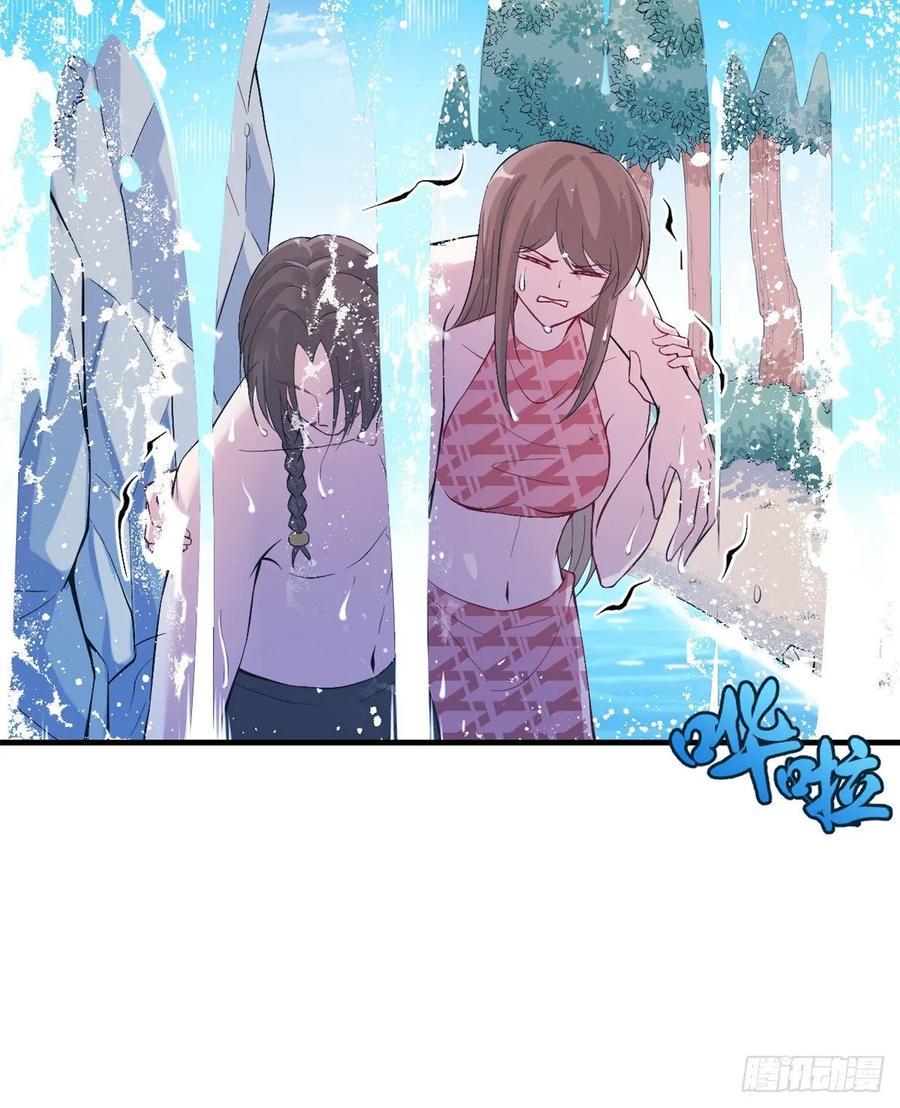 Beauty and the Beast Chapter 170 - halaman 18