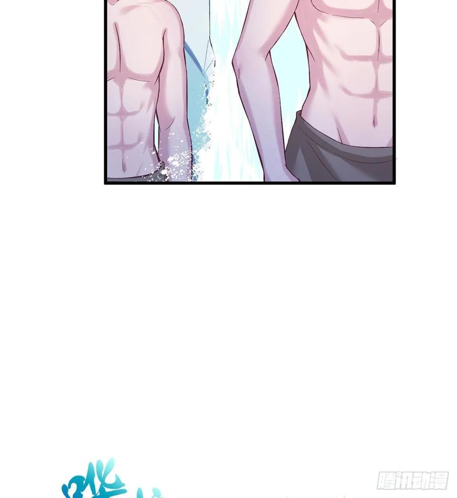 Beauty and the Beast Chapter 170 - halaman 31