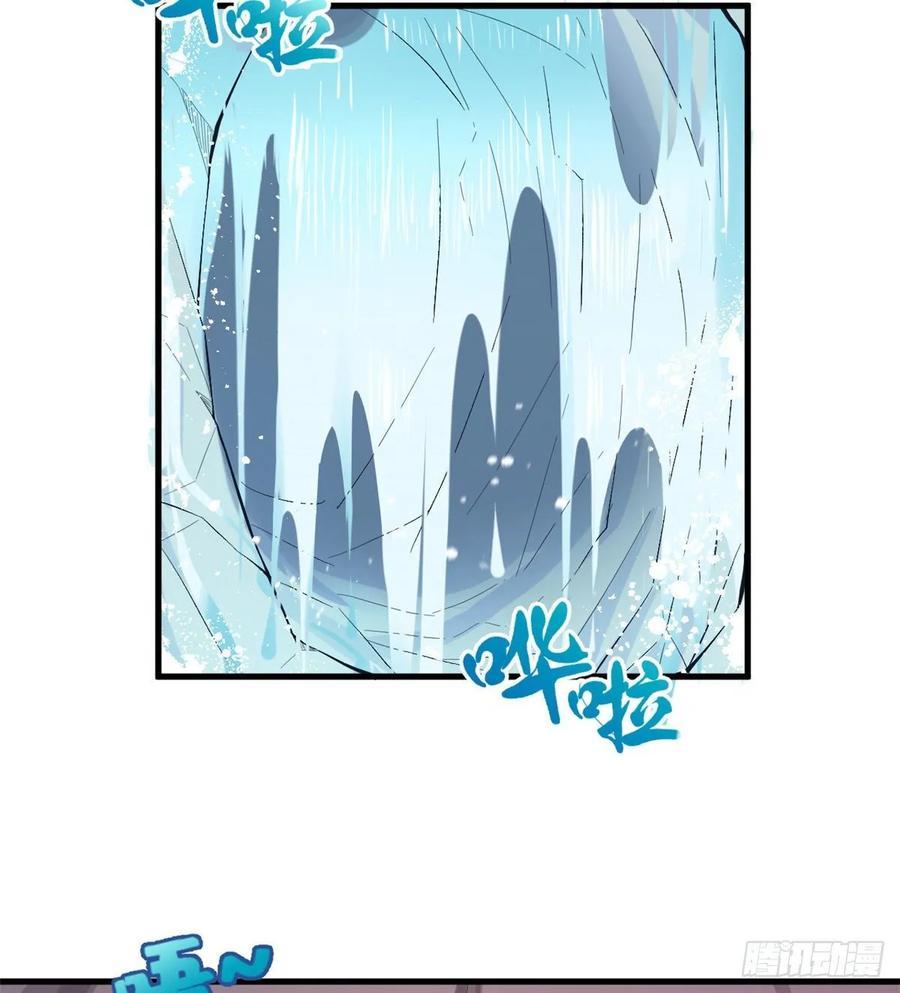 Beauty and the Beast Chapter 170 - halaman 32