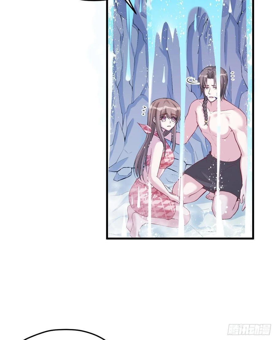 Beauty and the Beast Chapter 170 - halaman 44