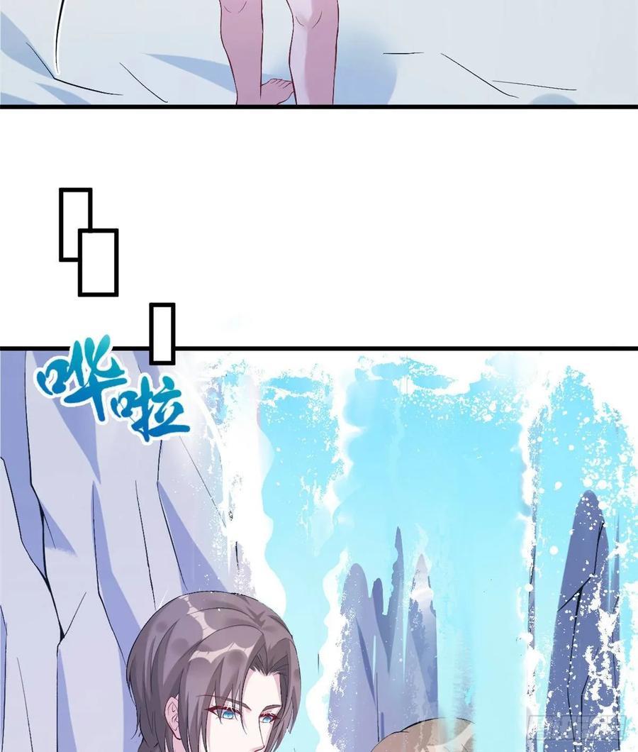 Beauty and the Beast Chapter 170 - halaman 46