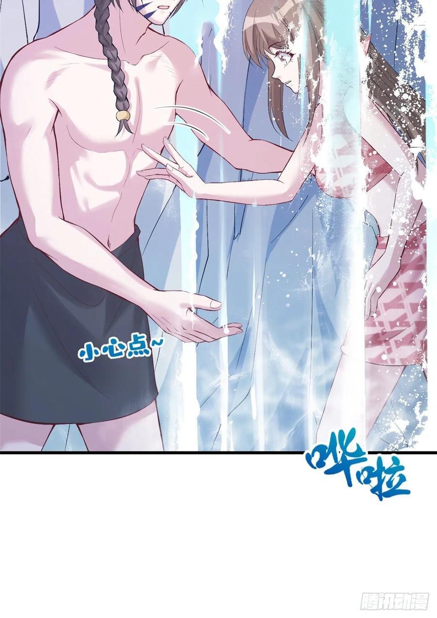 Beauty and the Beast Chapter 170 - halaman 47