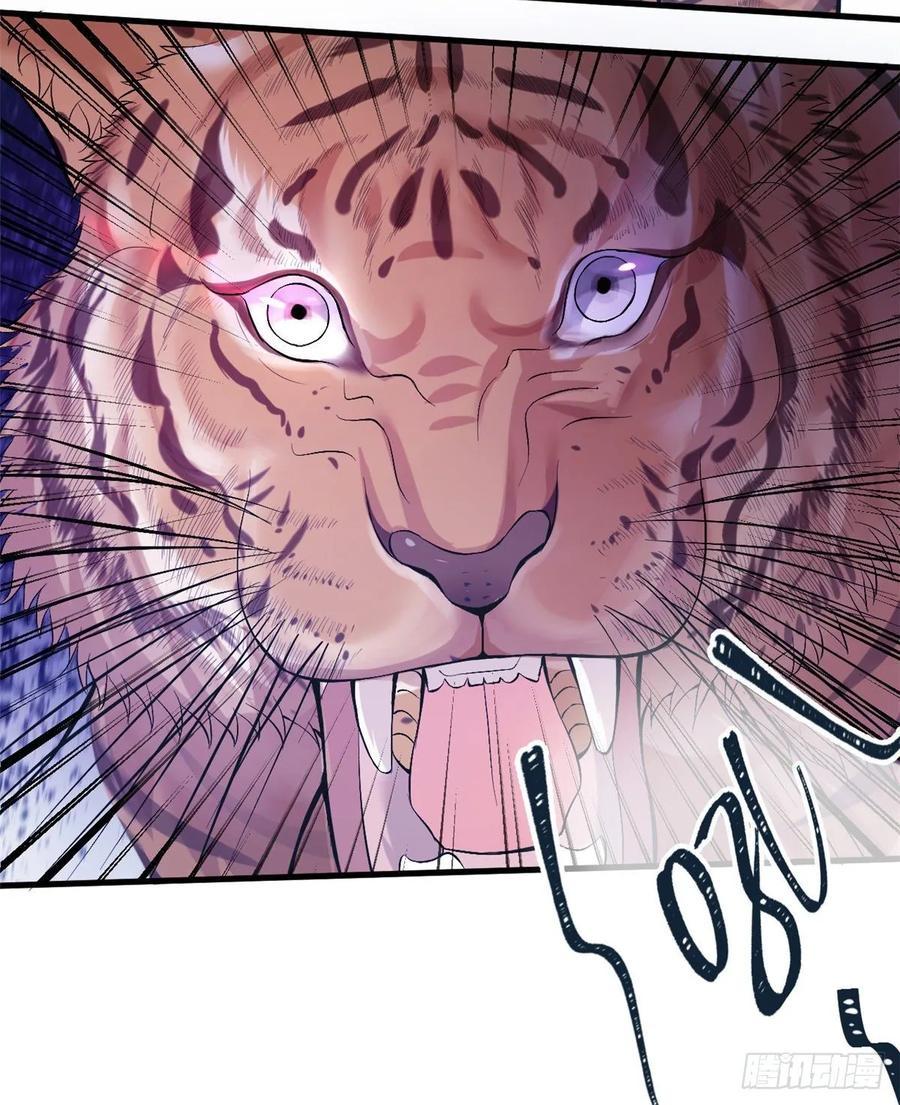 Beauty and the Beast Chapter 170 - halaman 51
