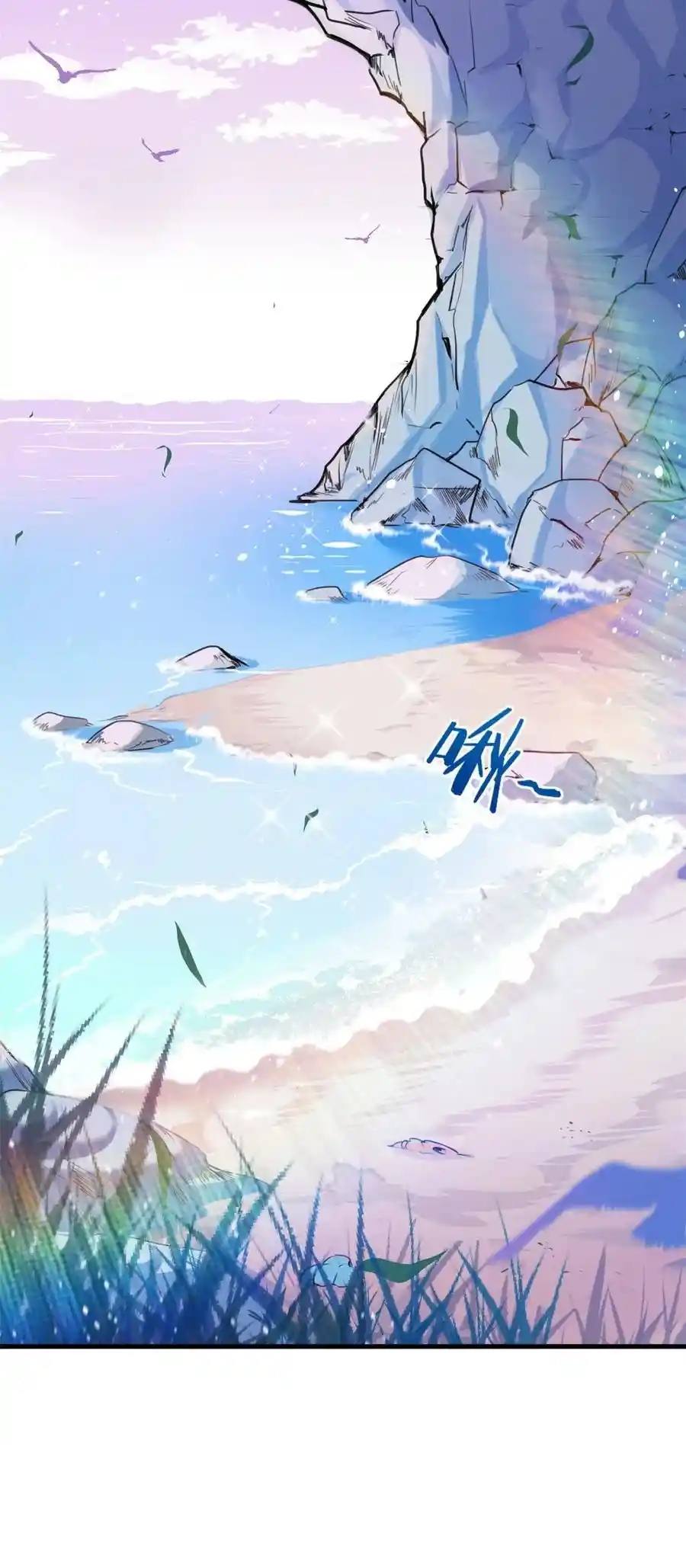 Beauty and the Beast Chapter 173 - halaman 22