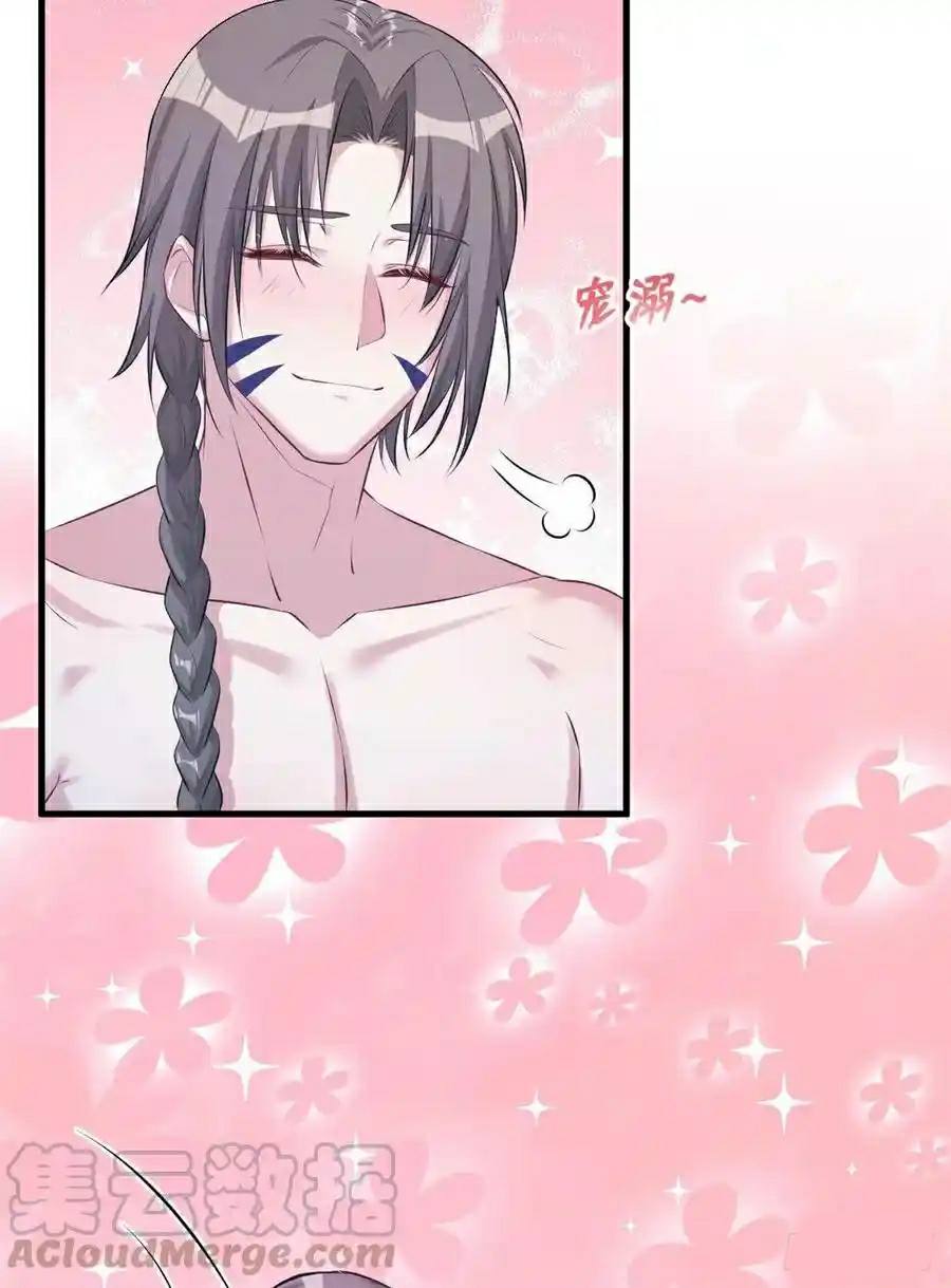 Beauty and the Beast Chapter 174 - halaman 25