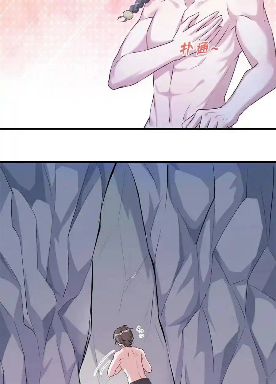 Beauty and the Beast Chapter 174 - halaman 30