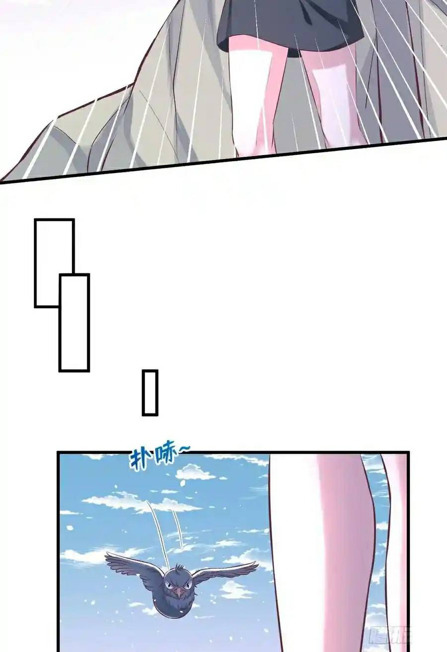 Beauty and the Beast Chapter 174 - halaman 33