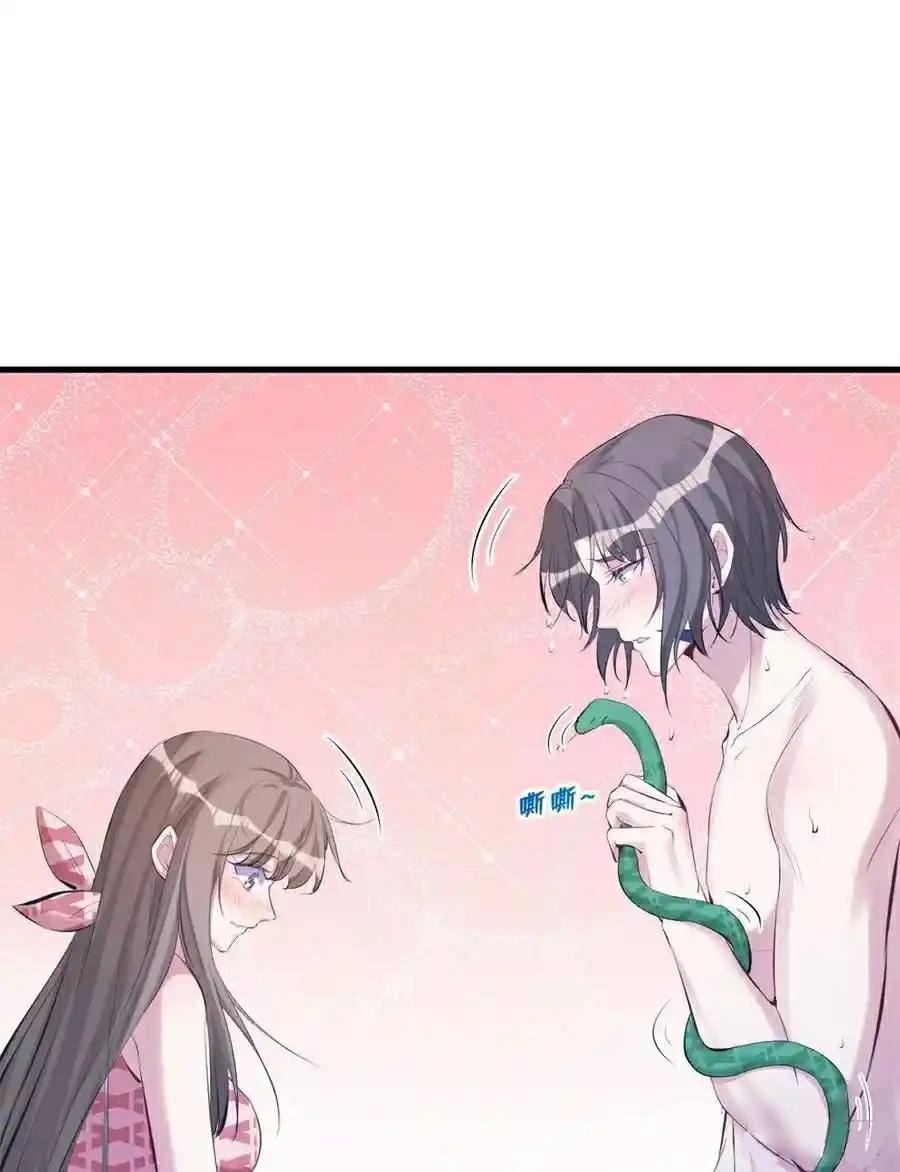 Beauty and the Beast Chapter 177 - halaman 39